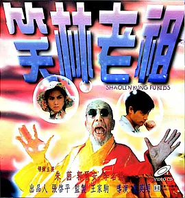 色噜噜狠狠大色综合