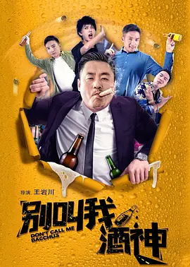 97香蕉