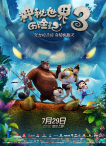 97香蕉